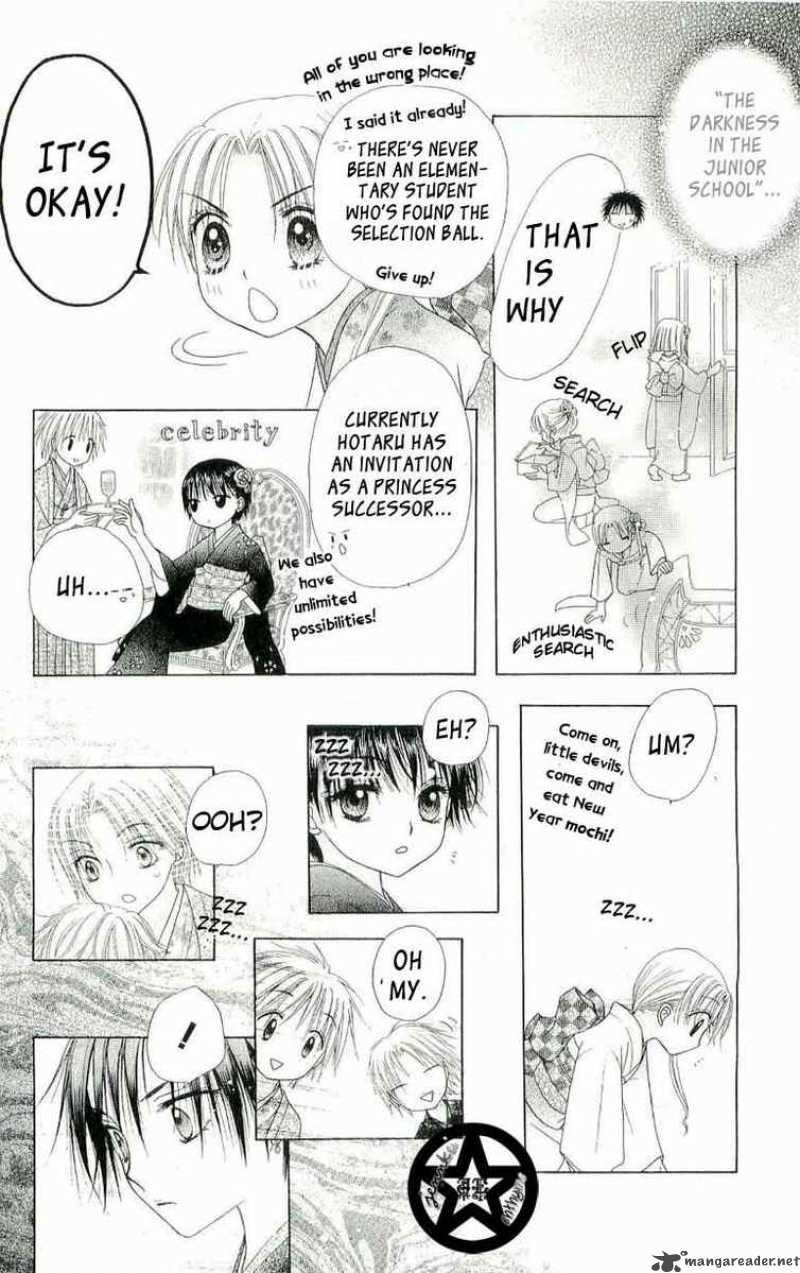 gakuen_alice_54_19