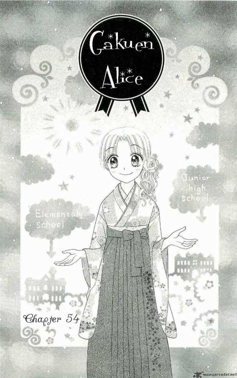 gakuen_alice_54_2