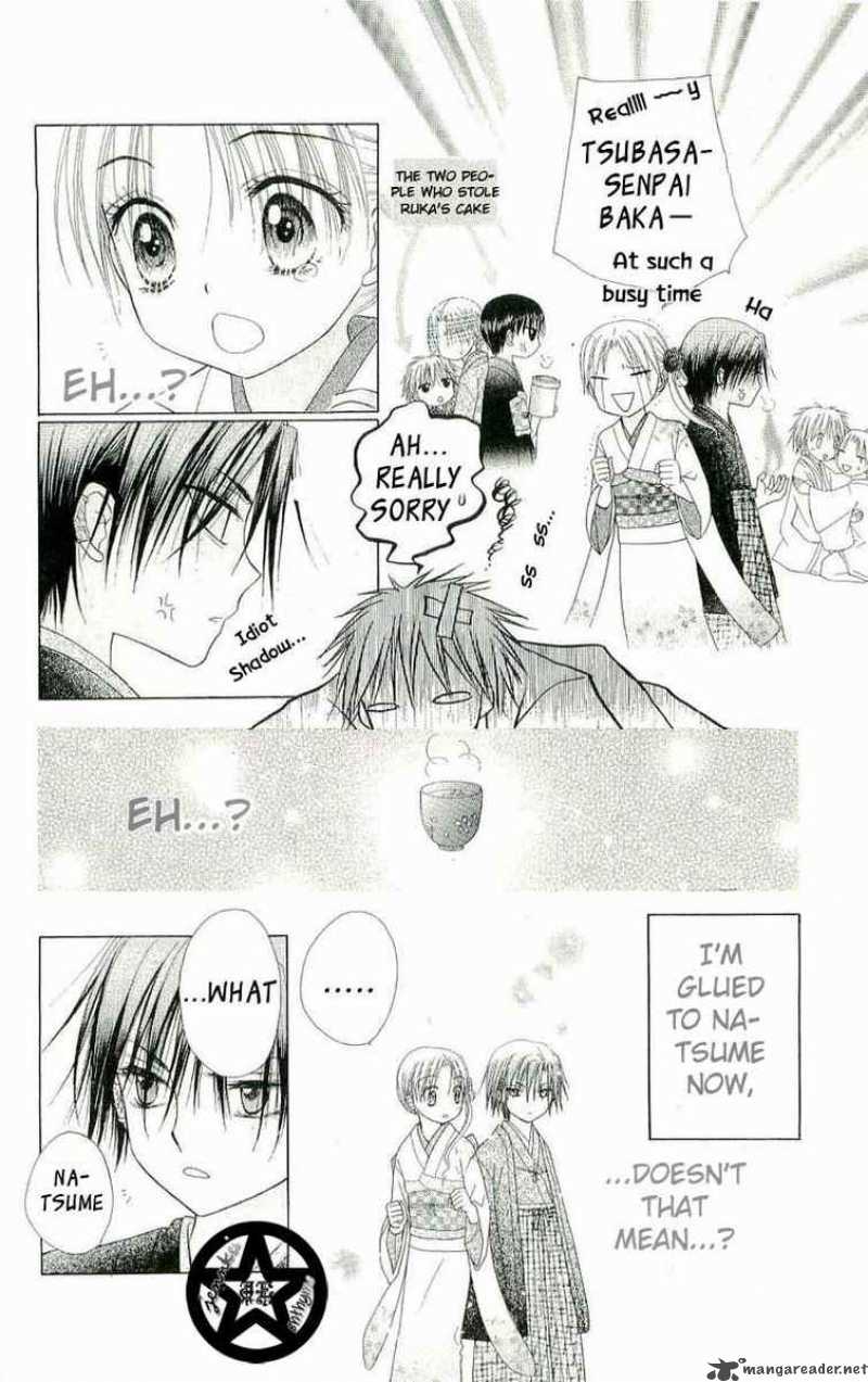 gakuen_alice_54_23