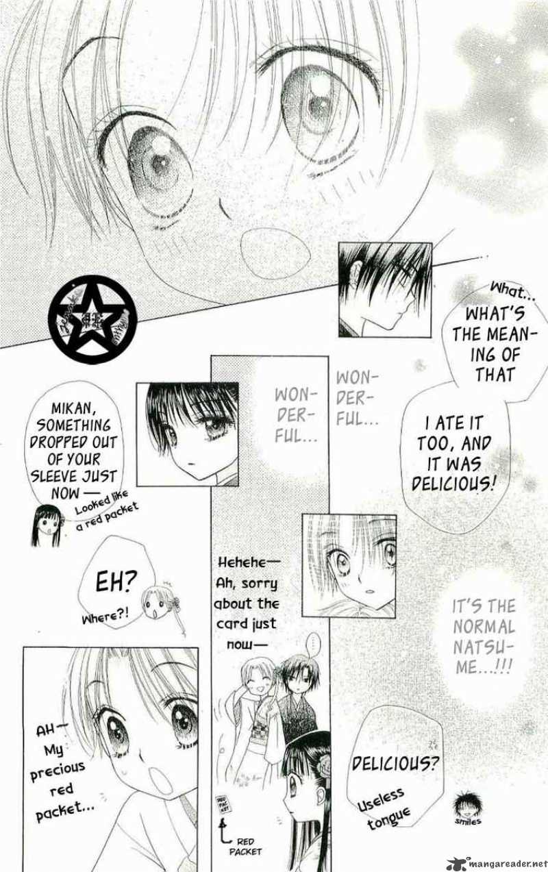 gakuen_alice_54_25
