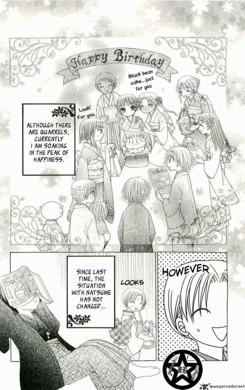 gakuen_alice_54_3