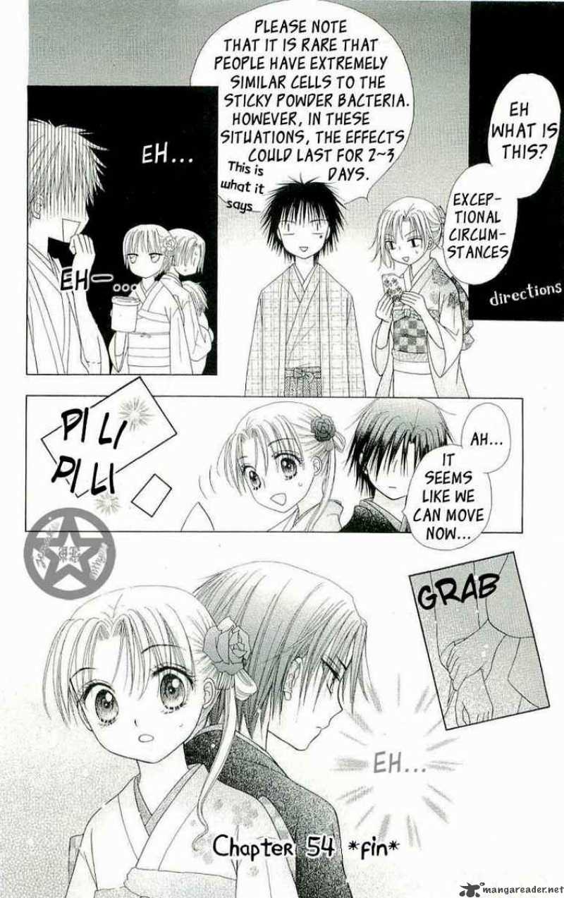 gakuen_alice_54_31