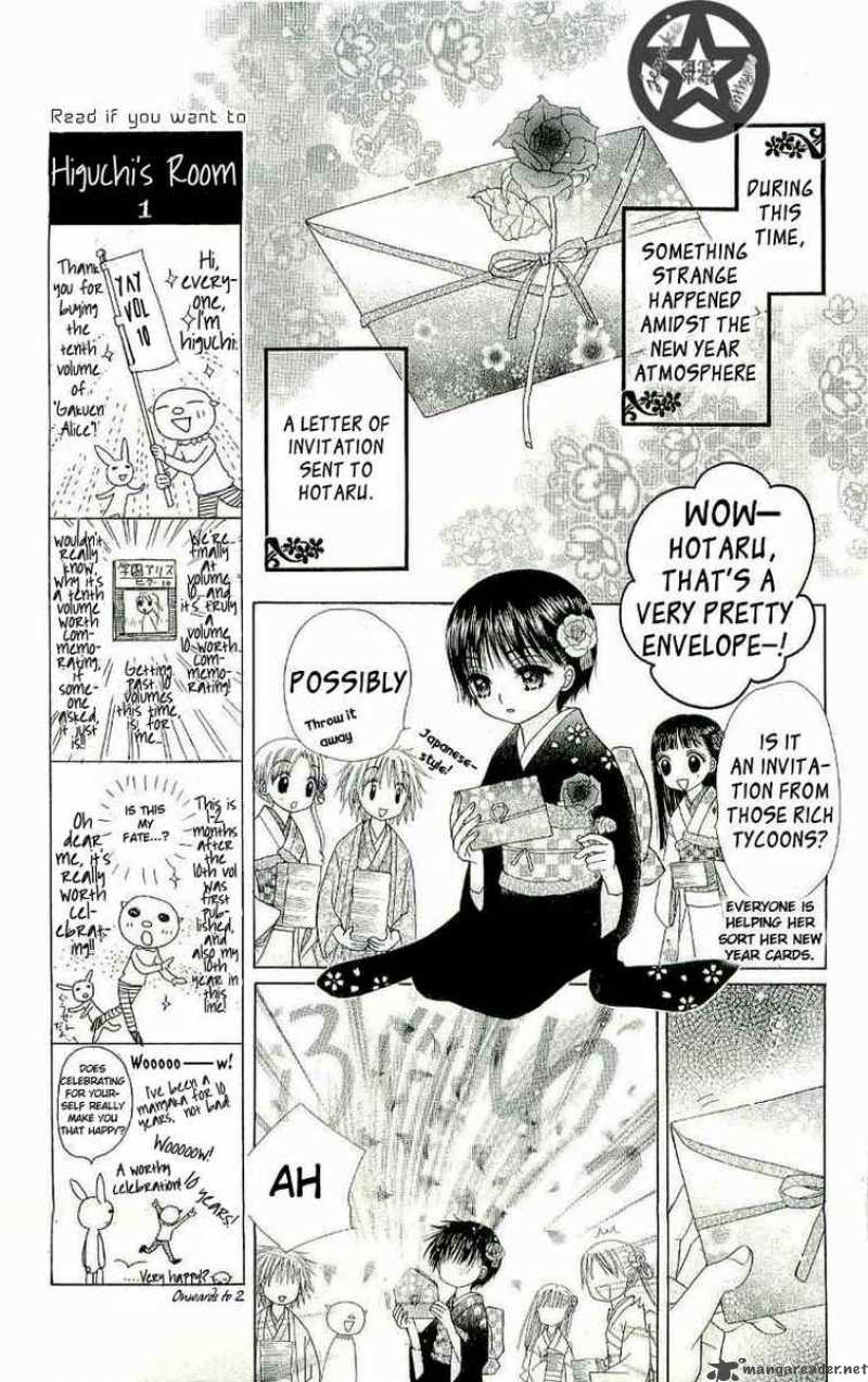 gakuen_alice_54_4