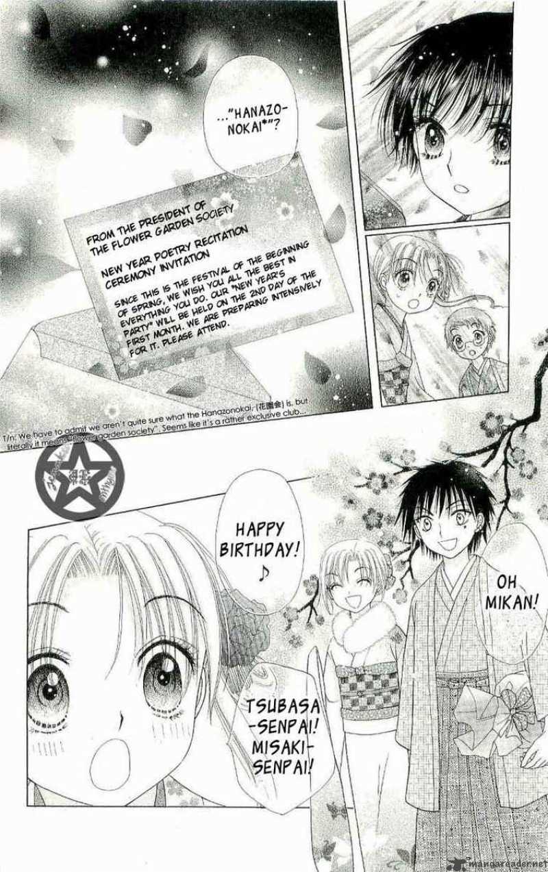 gakuen_alice_54_5