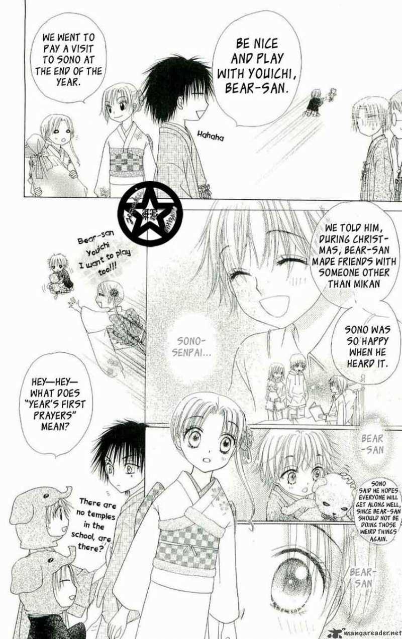 gakuen_alice_54_7
