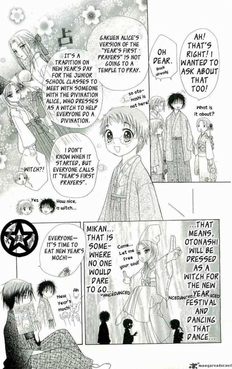 gakuen_alice_54_8
