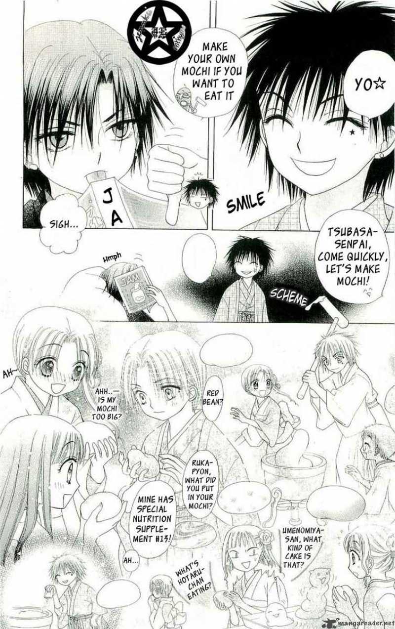 gakuen_alice_54_9