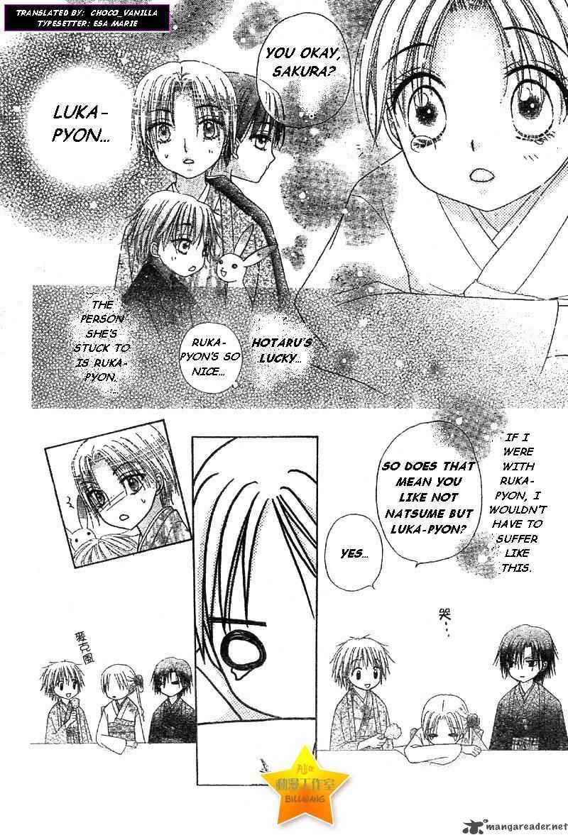 gakuen_alice_55_12