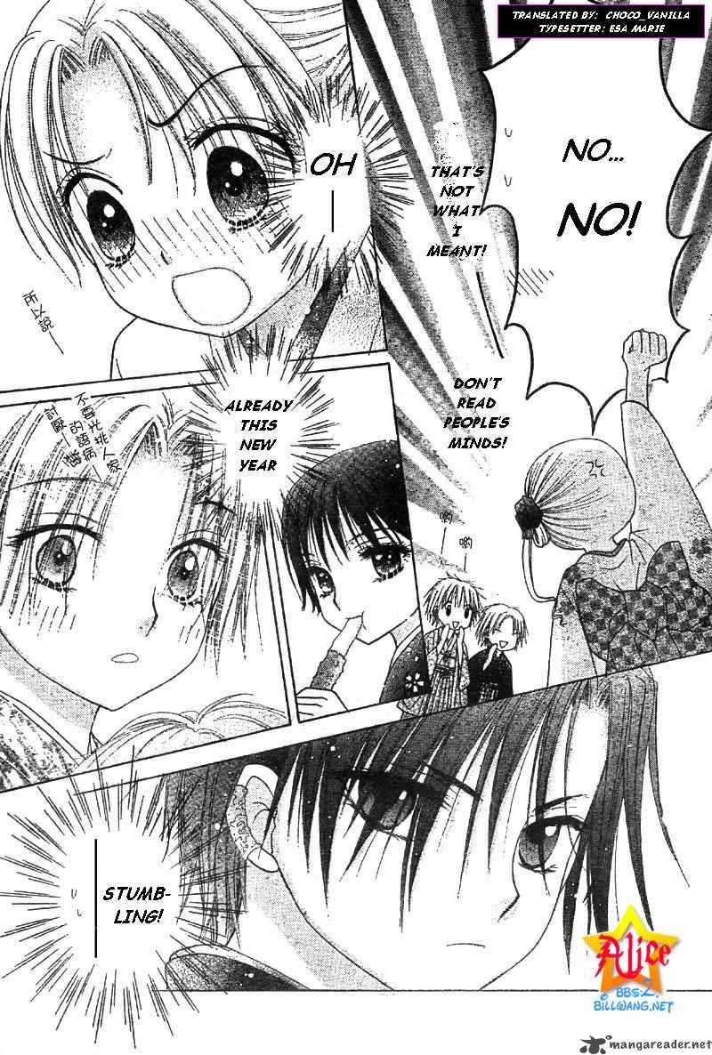 gakuen_alice_55_13