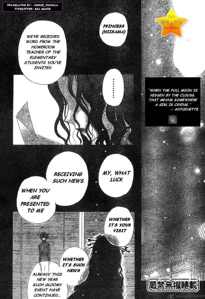 gakuen_alice_55_14