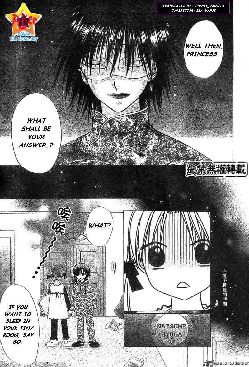 gakuen_alice_55_15