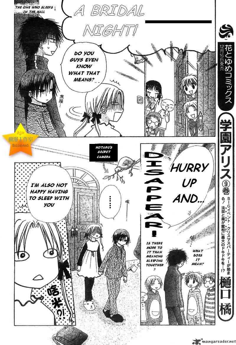 gakuen_alice_55_16