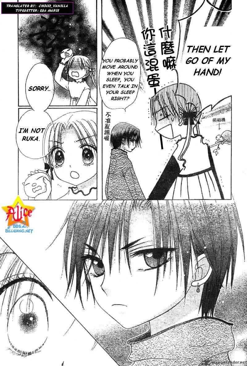 gakuen_alice_55_17