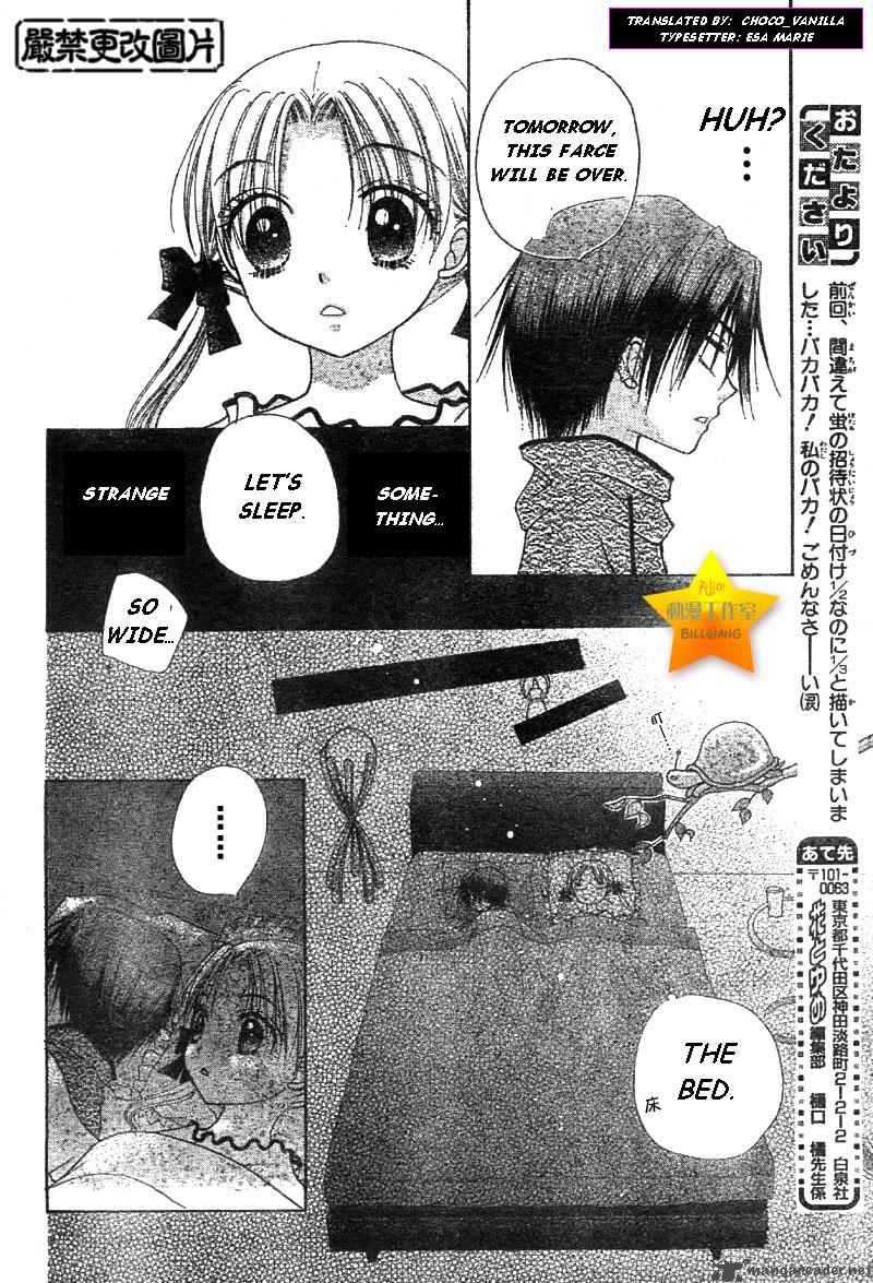 gakuen_alice_55_18