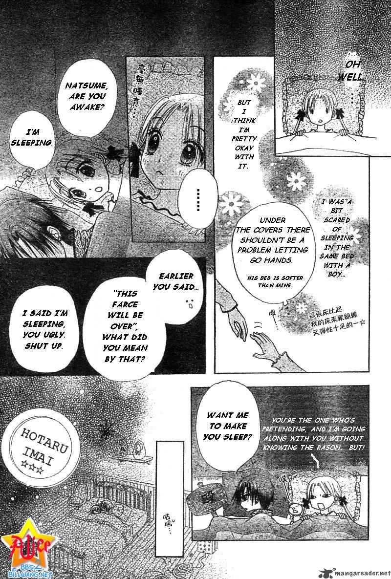 gakuen_alice_55_19