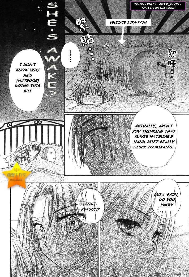 gakuen_alice_55_20