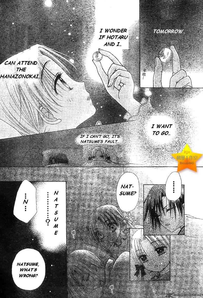 gakuen_alice_55_22