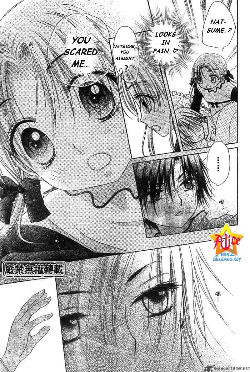 gakuen_alice_55_23