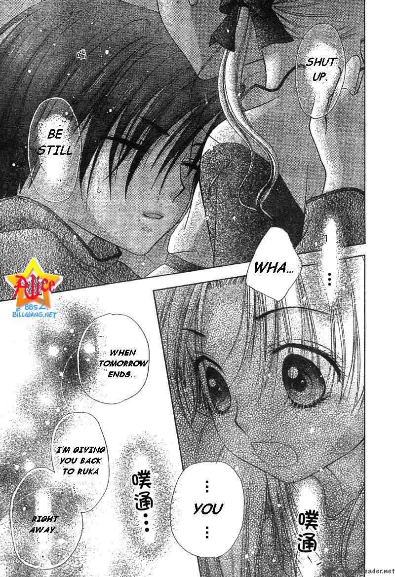 gakuen_alice_55_25
