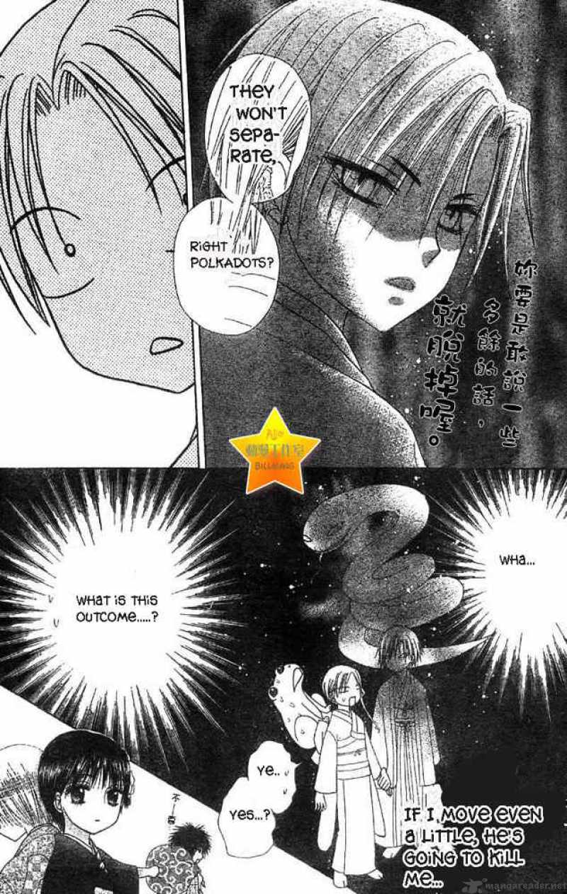 gakuen_alice_55_3