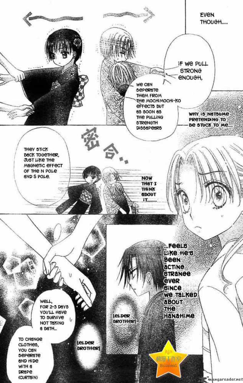 gakuen_alice_55_5