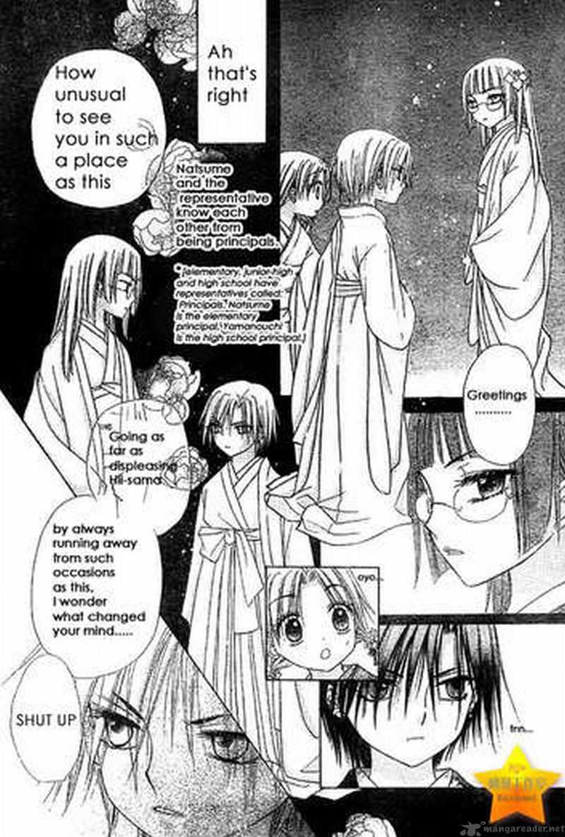 gakuen_alice_56_12