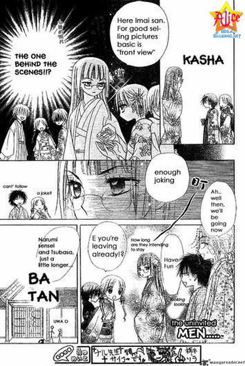 gakuen_alice_56_13