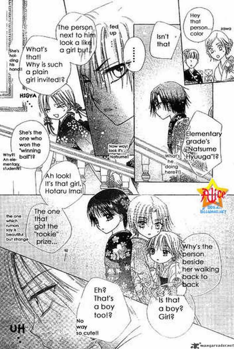 gakuen_alice_56_16