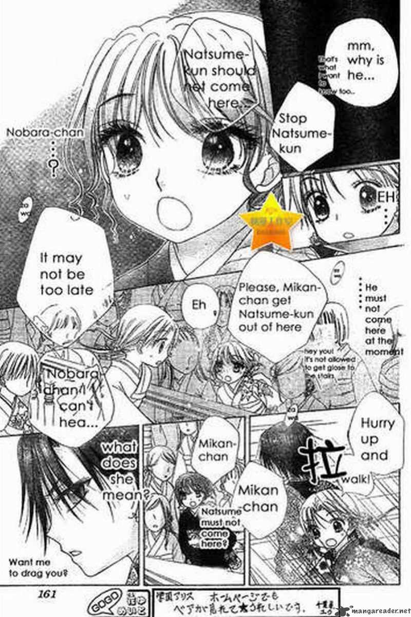 gakuen_alice_56_19