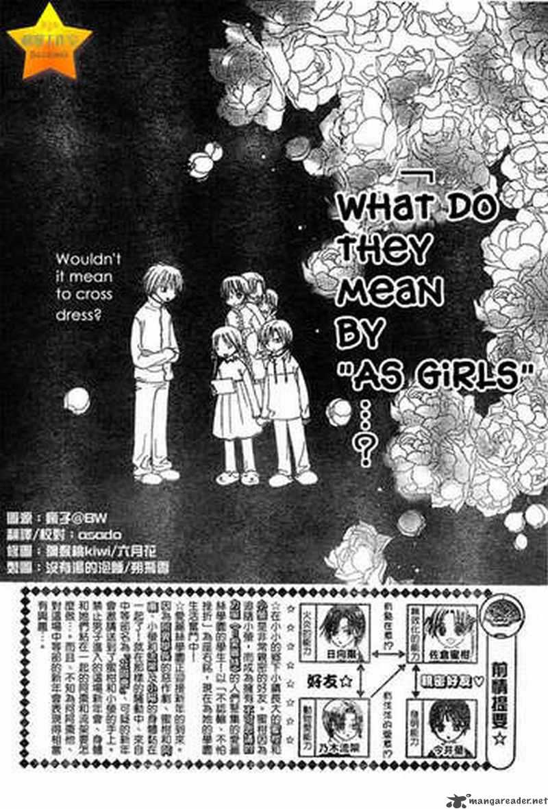 gakuen_alice_56_2
