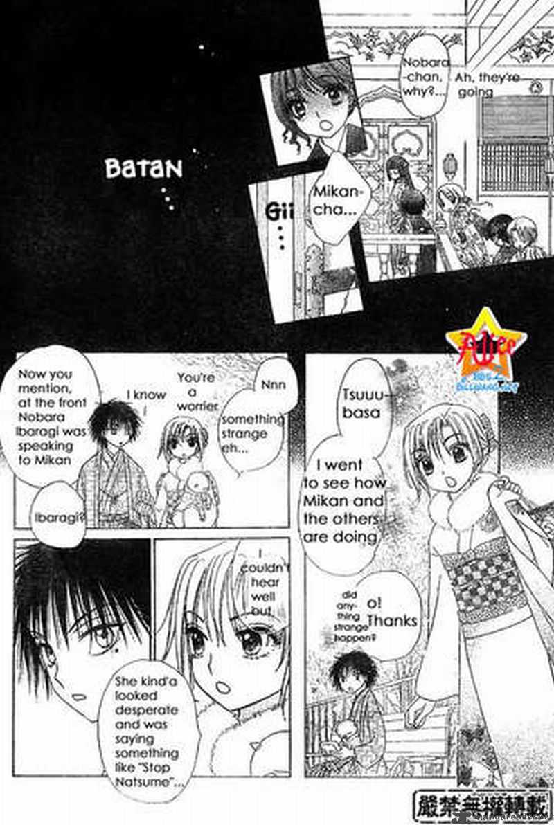 gakuen_alice_56_20