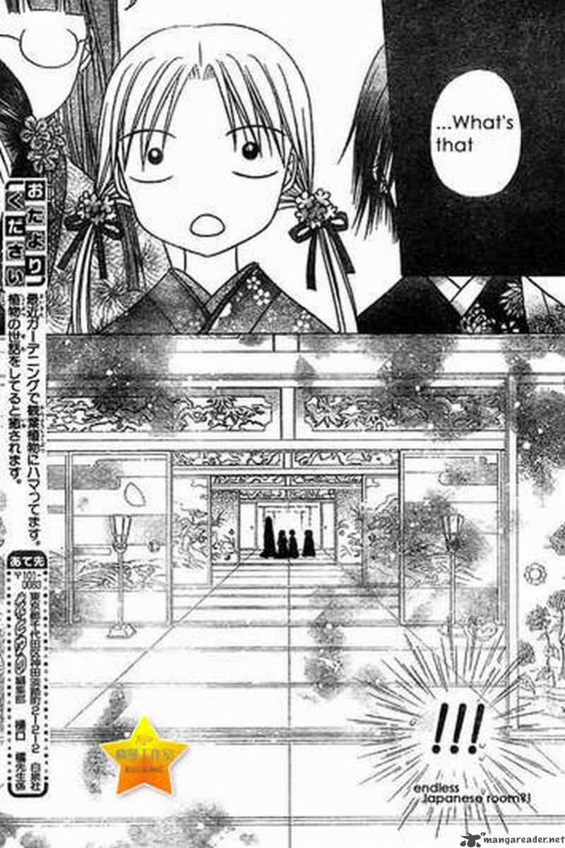 gakuen_alice_56_21
