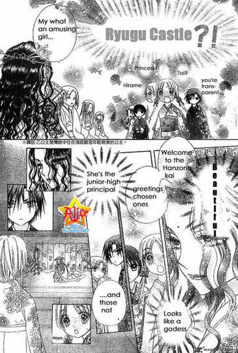 gakuen_alice_56_24