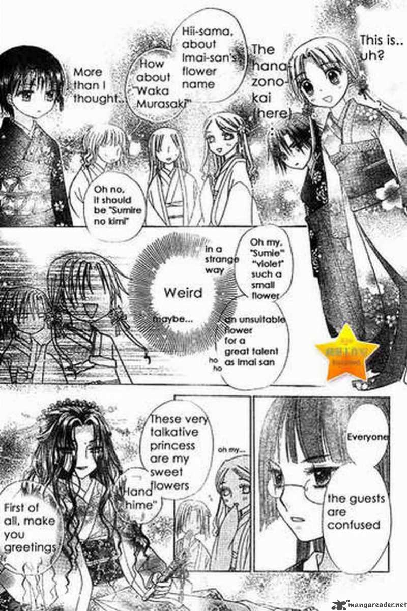 gakuen_alice_56_27