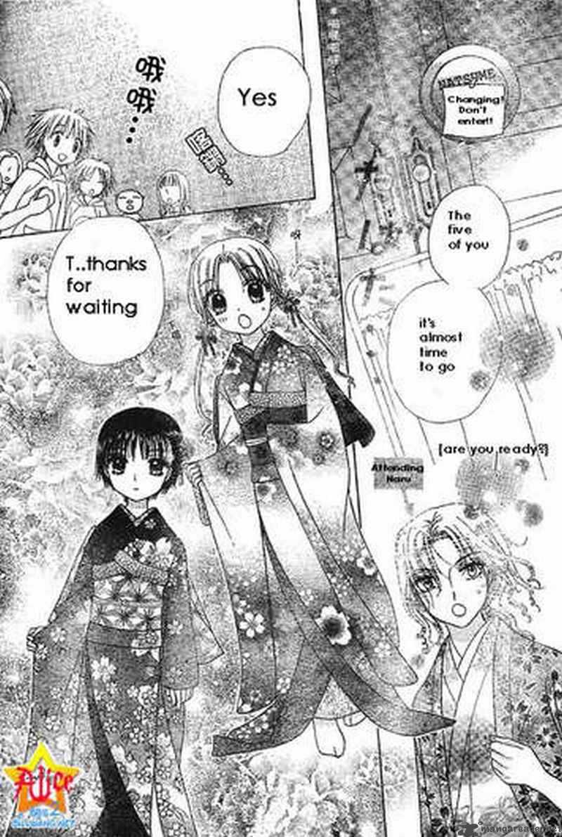 gakuen_alice_56_3
