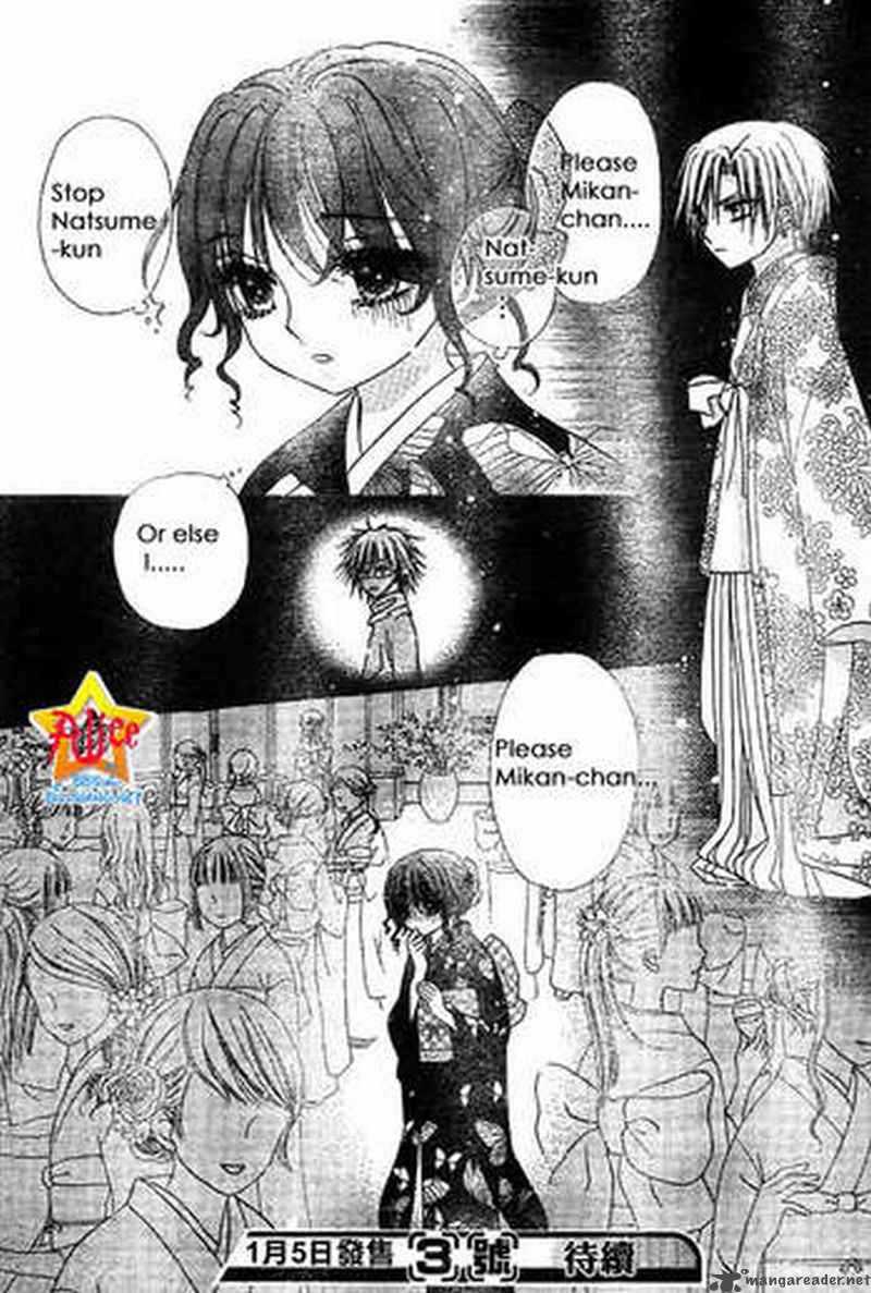 gakuen_alice_56_30