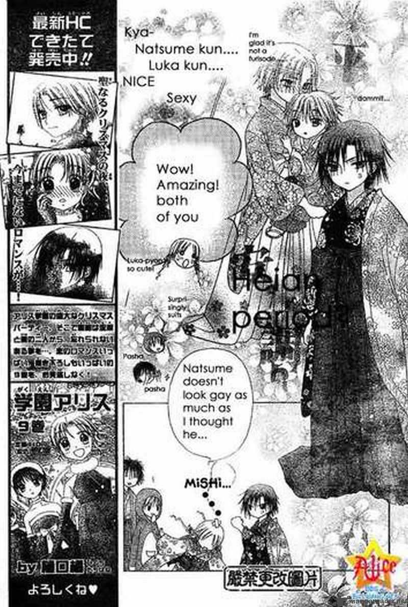gakuen_alice_56_5