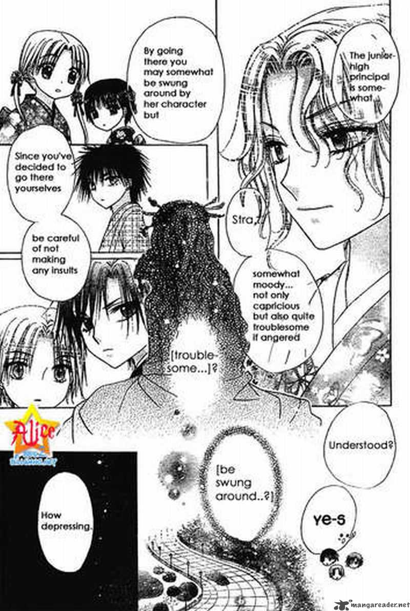 gakuen_alice_56_7