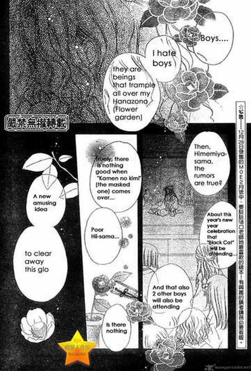 gakuen_alice_56_8