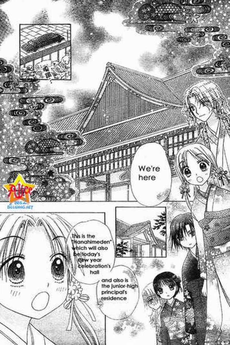gakuen_alice_56_9