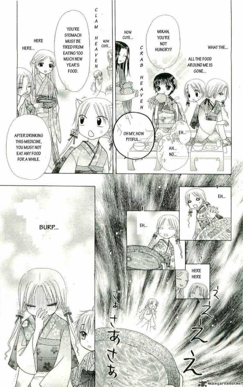 gakuen_alice_57_11