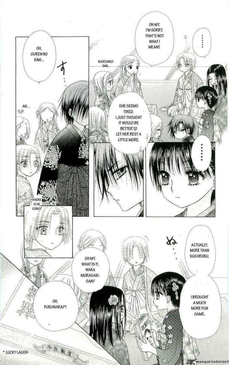 gakuen_alice_57_15