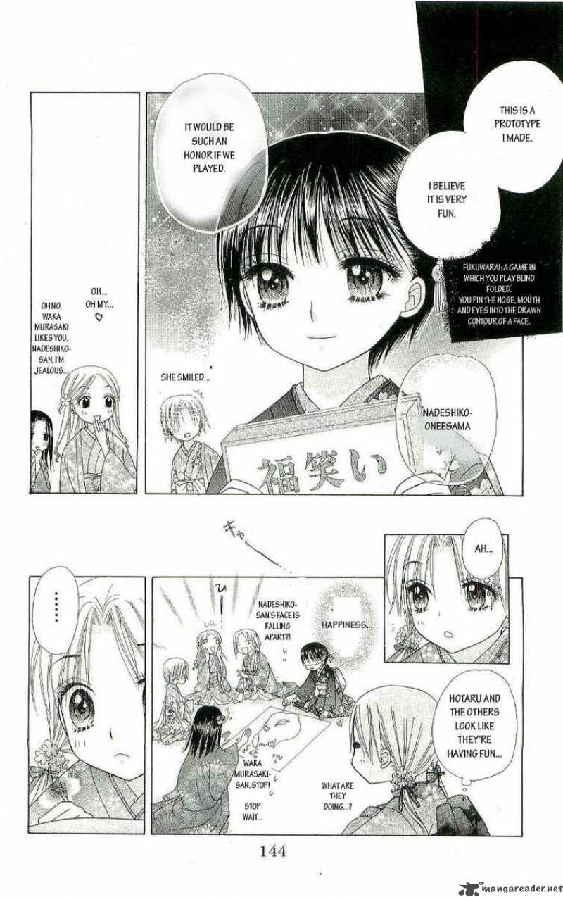 gakuen_alice_57_16