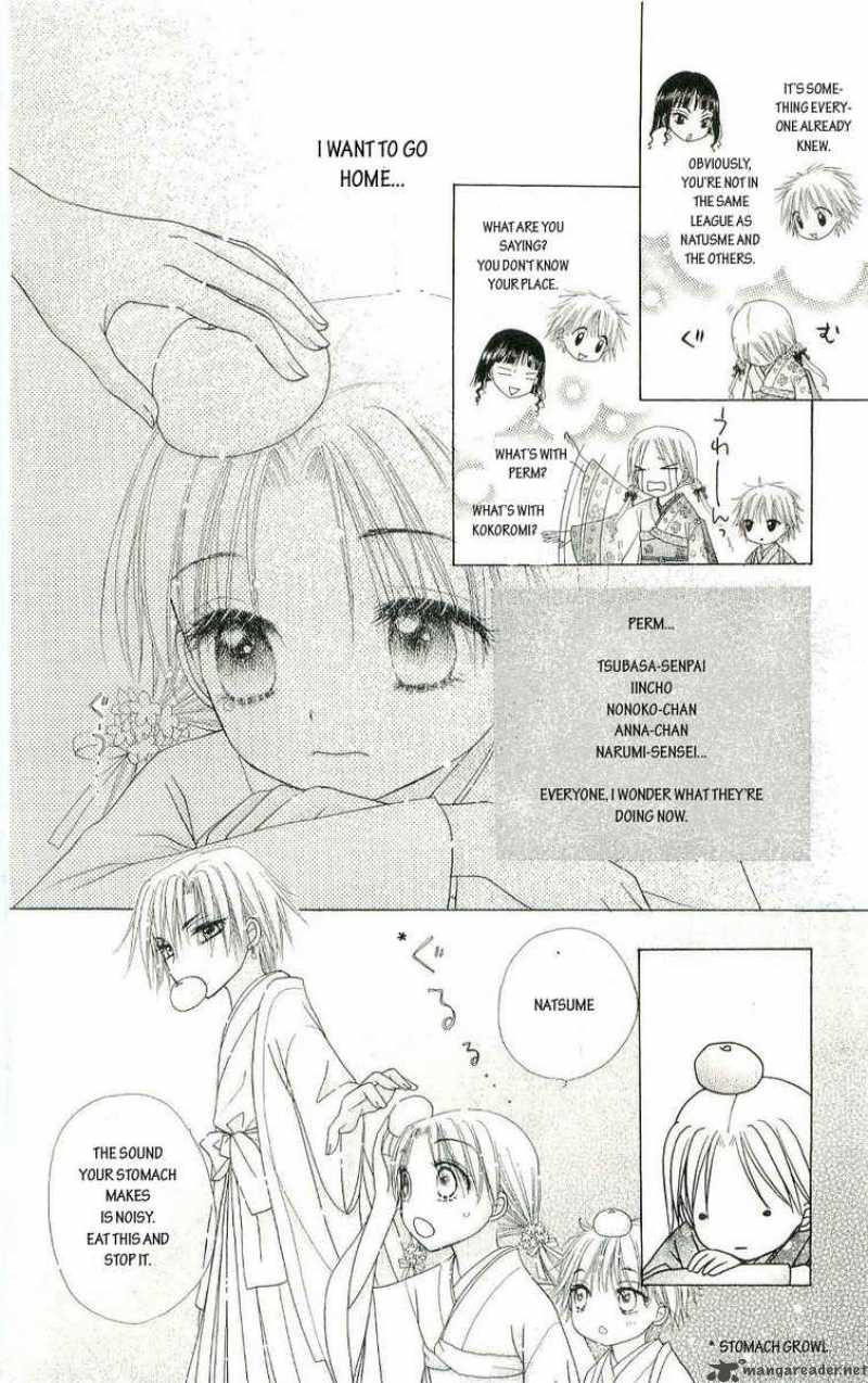 gakuen_alice_57_18