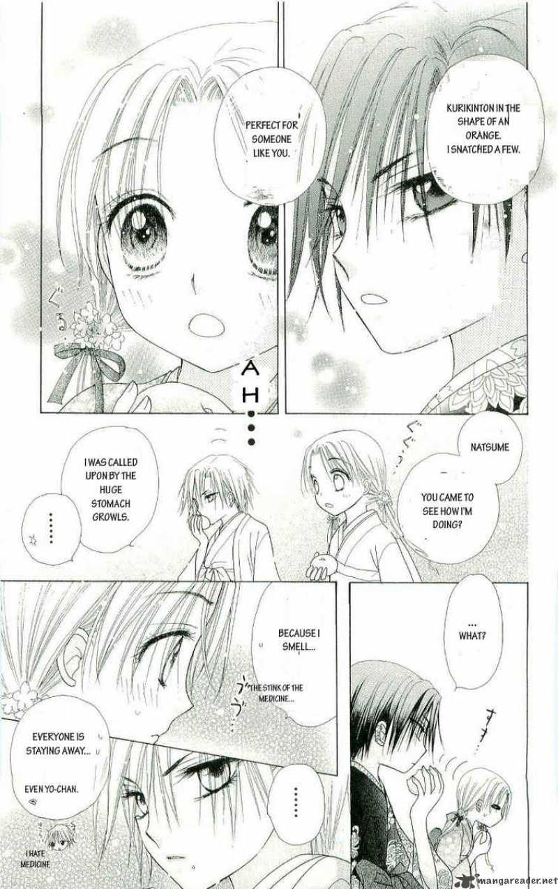 gakuen_alice_57_19