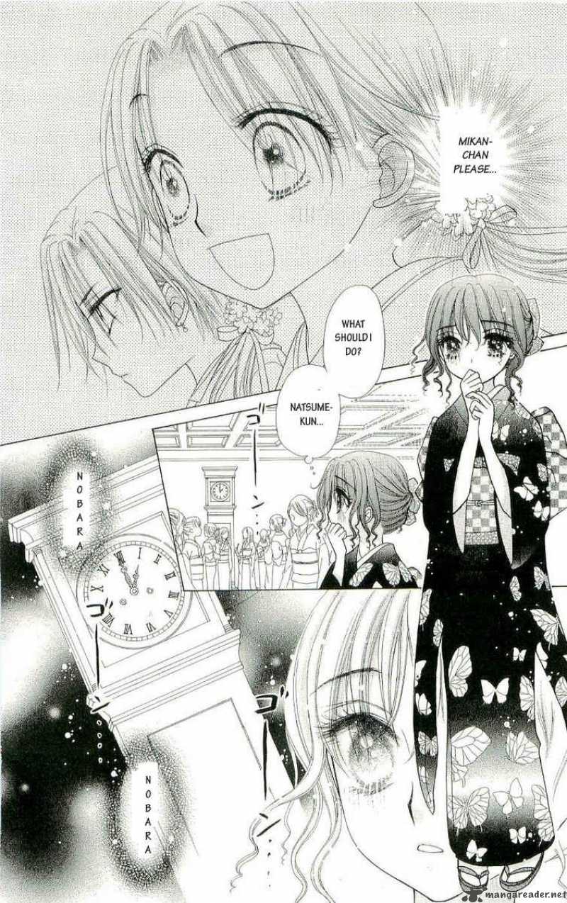gakuen_alice_57_2