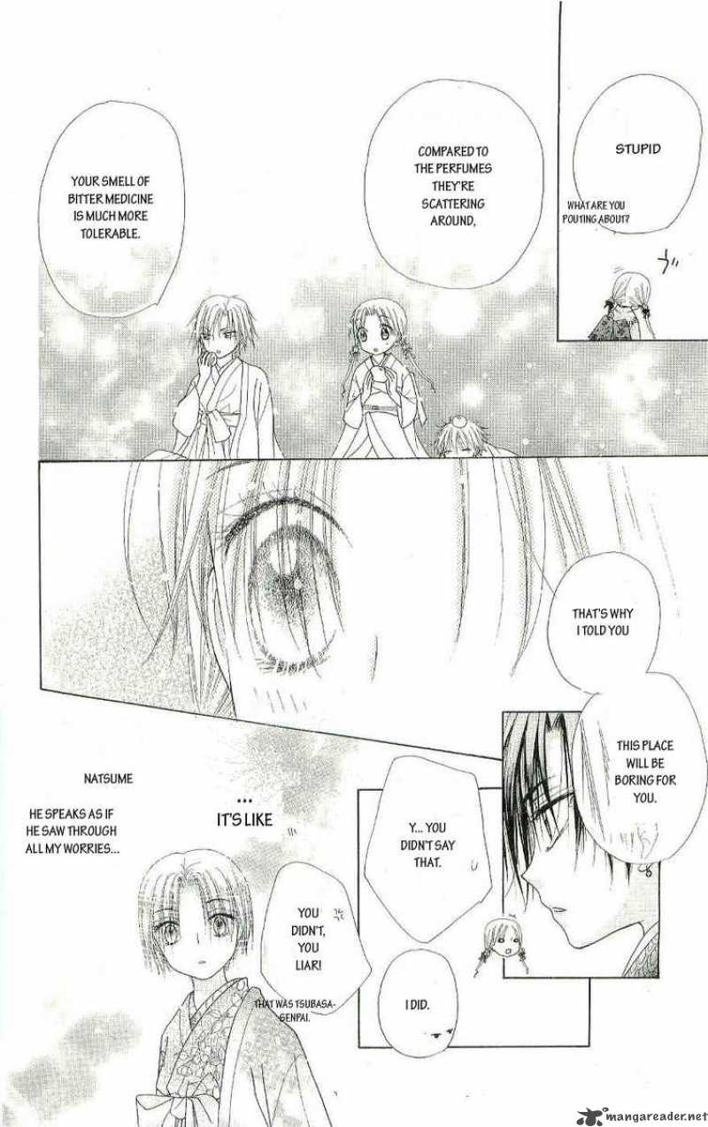 gakuen_alice_57_20