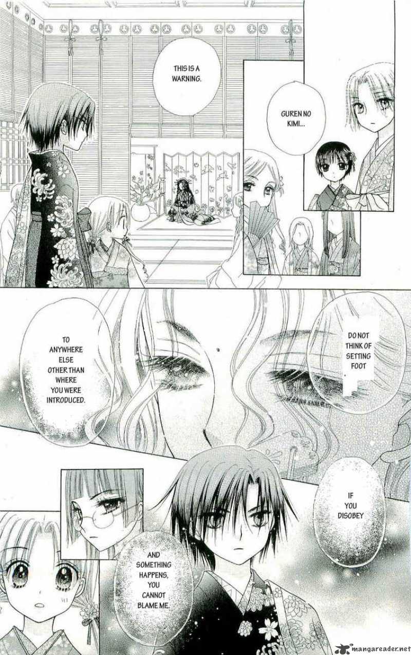 gakuen_alice_57_23