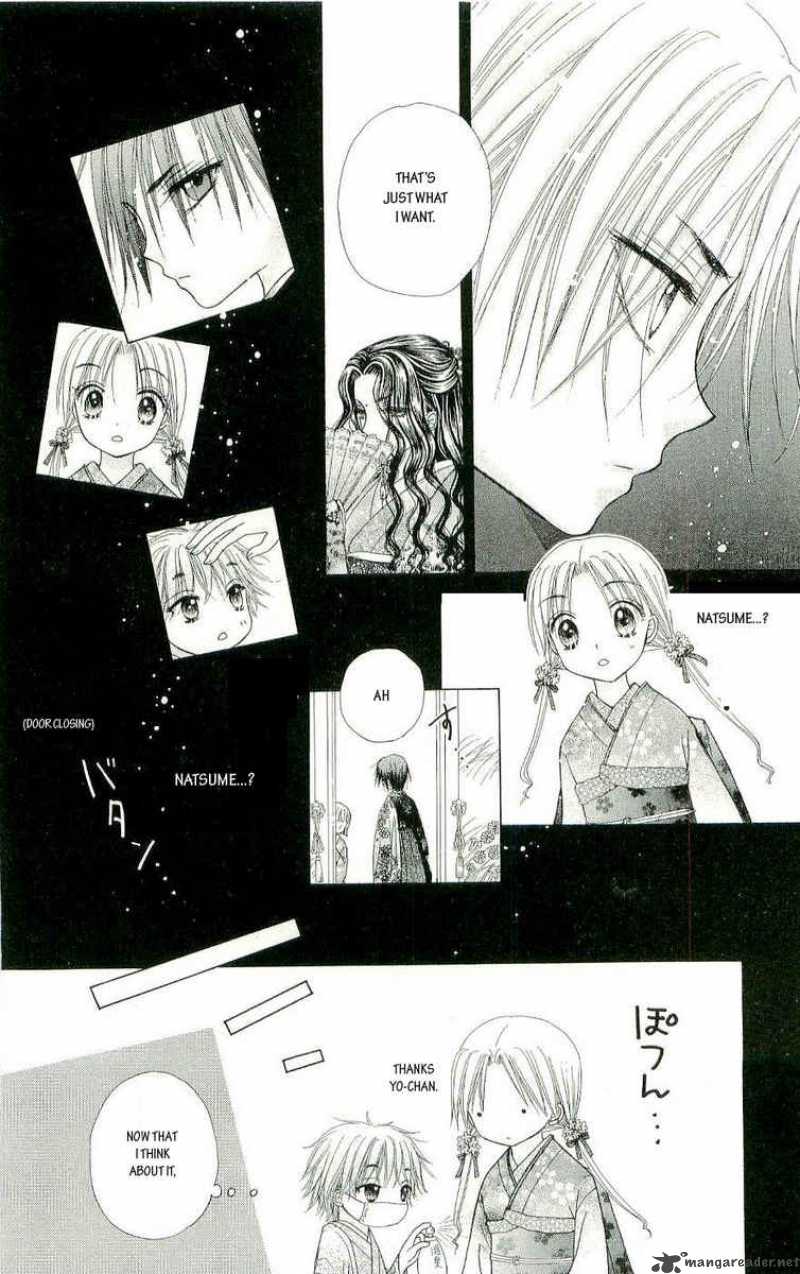 gakuen_alice_57_24