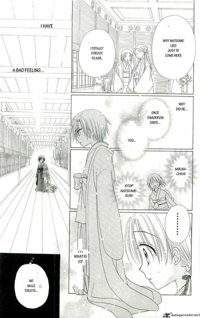 gakuen_alice_57_25